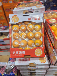 Thumbnail for Seedless Orah Mandarins - 1 x 2.5 KG